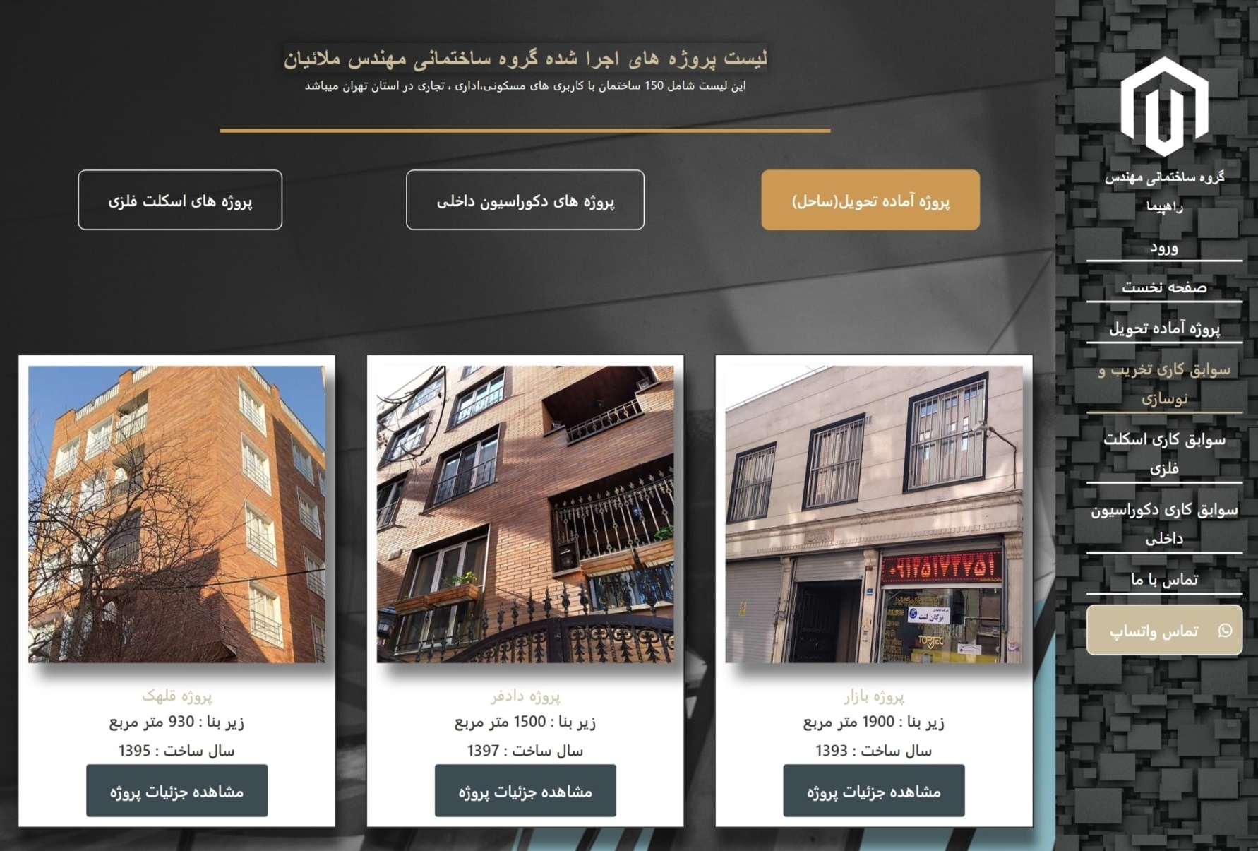 Web-capture_3-10-2023_135723_sample.memarcity.com_-scaled (1)-min