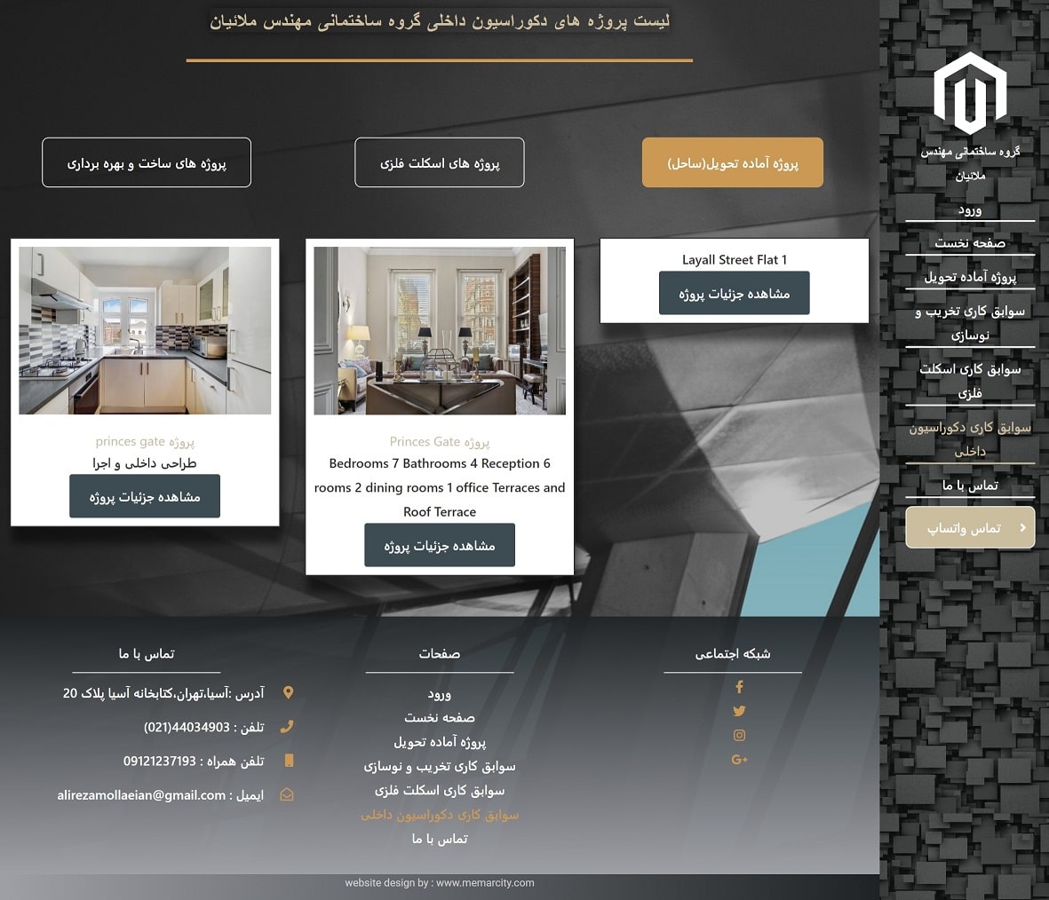 Web-capture_3-10-2023_141334_sample.memarcity.com2_-min